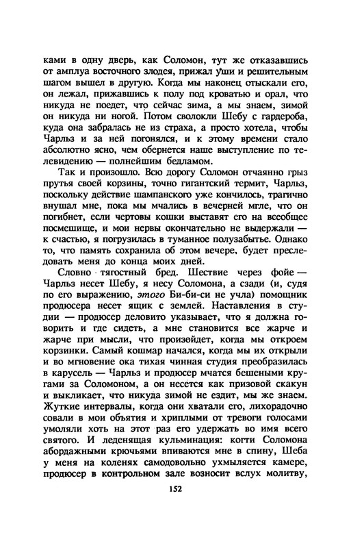 p0156