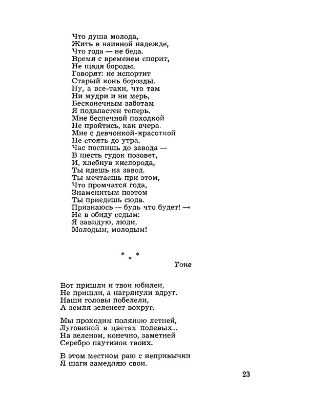 p0024