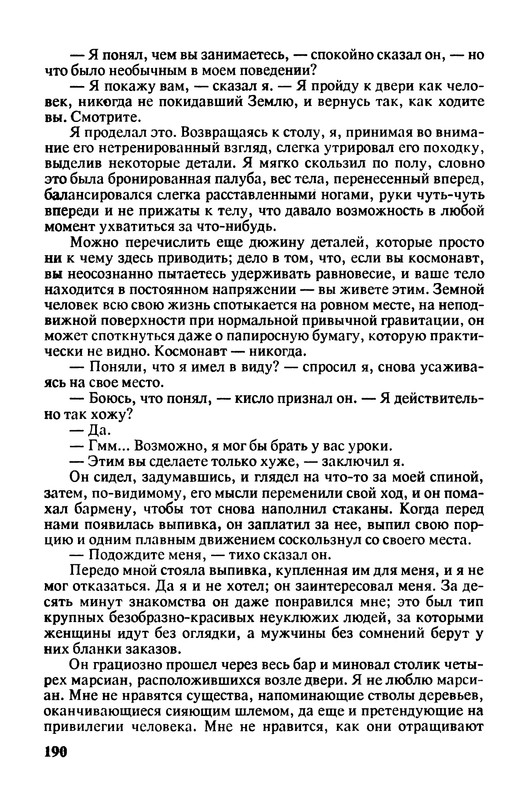 p0193