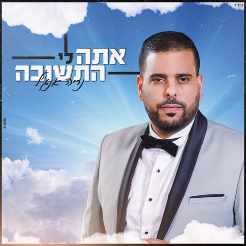 תמונה