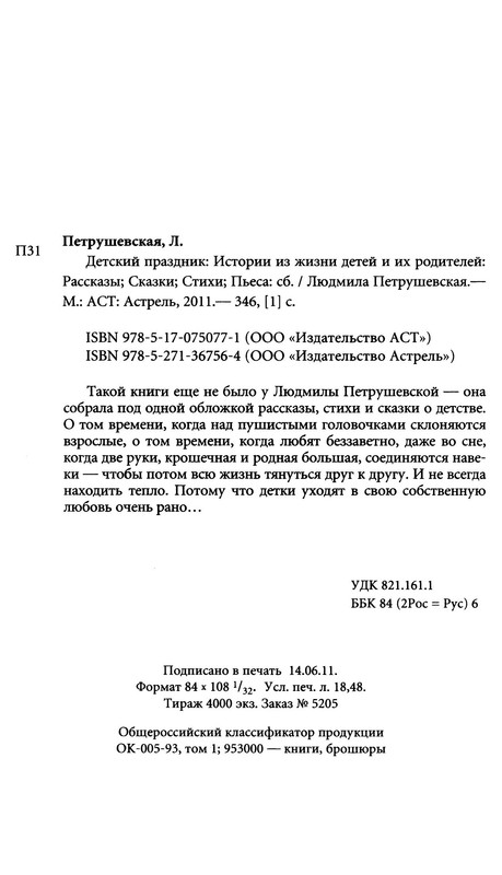 p0039