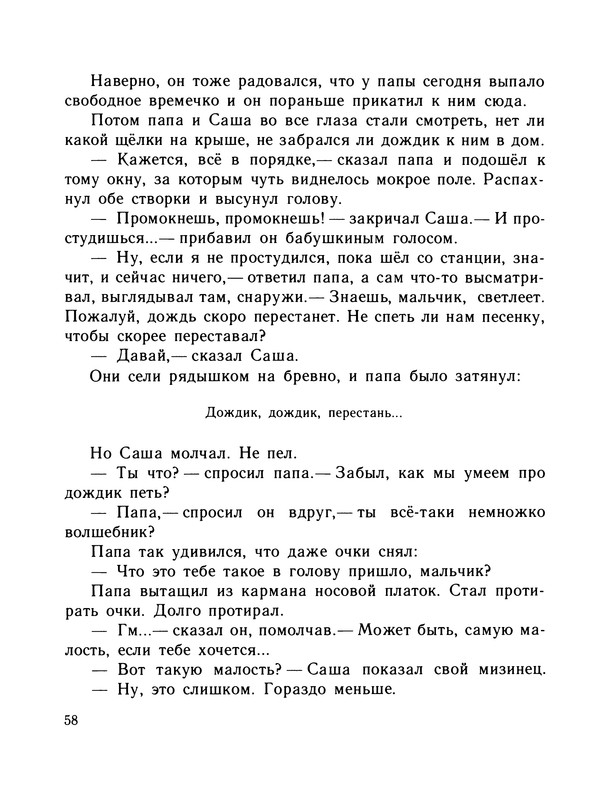 p0060