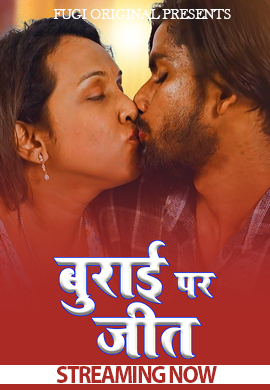 Burai Par Jeet (2024) Uncut Fugi Originals Short Film 720p HDRip X264 AAC 150MB Download