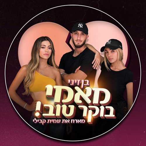 תמונה