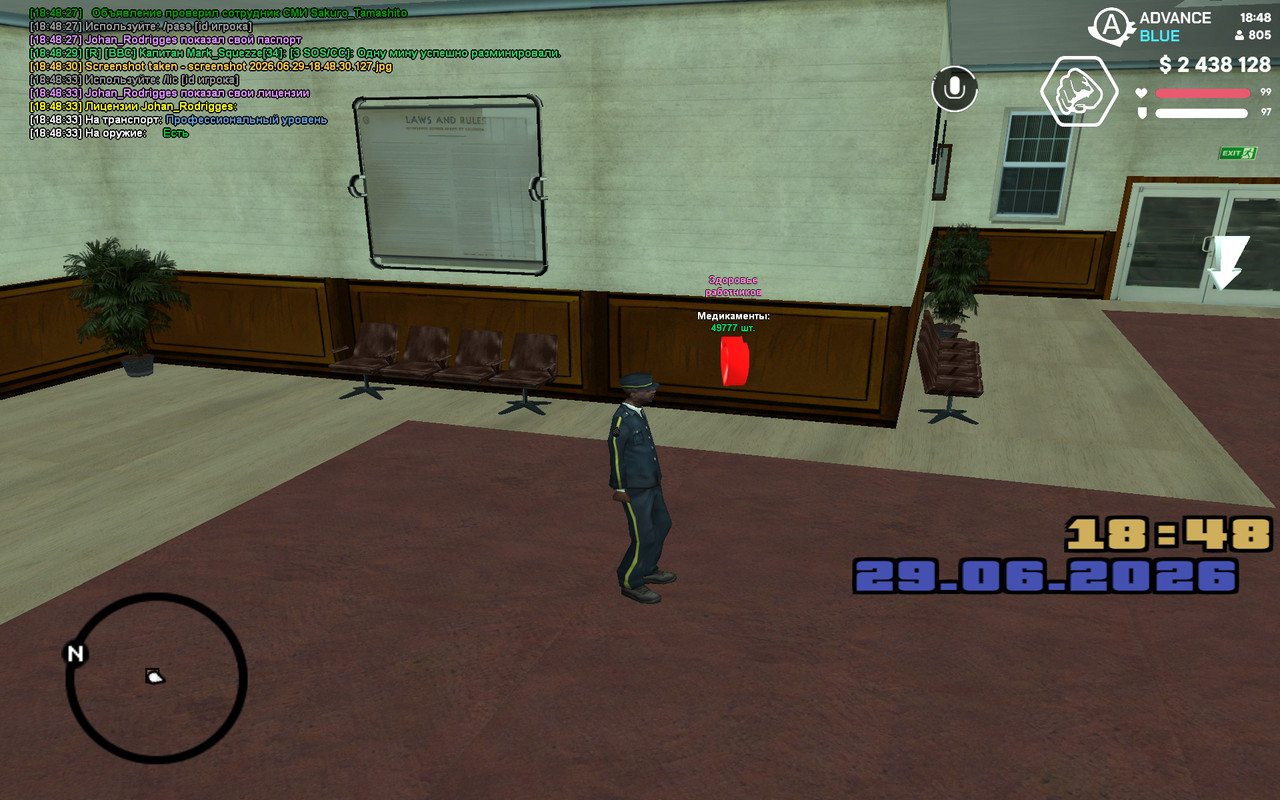 screenshot 2026 06 29 18 48 35 776