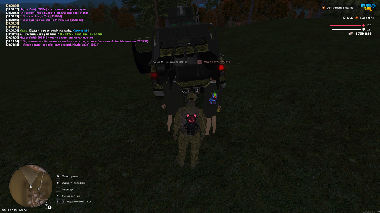 mta screen 2025 12 06 00 01 23