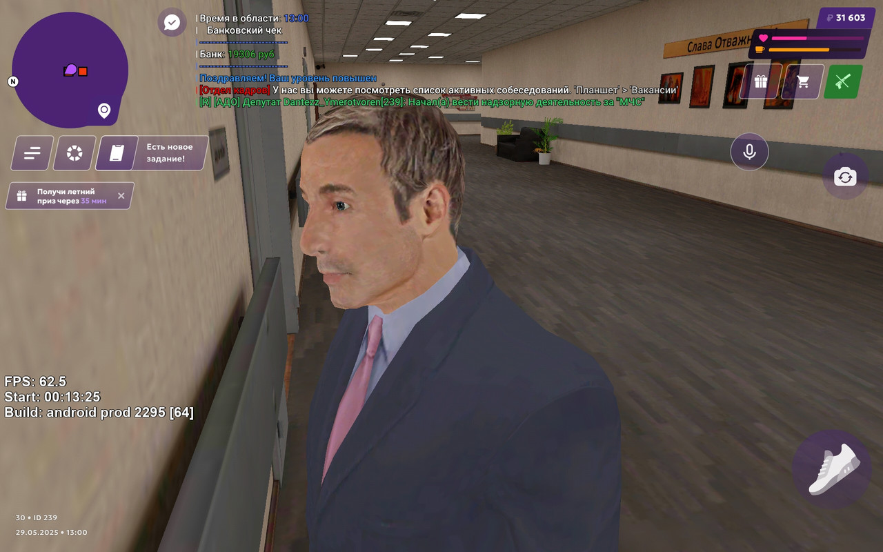 Screenshot_20250529_130034