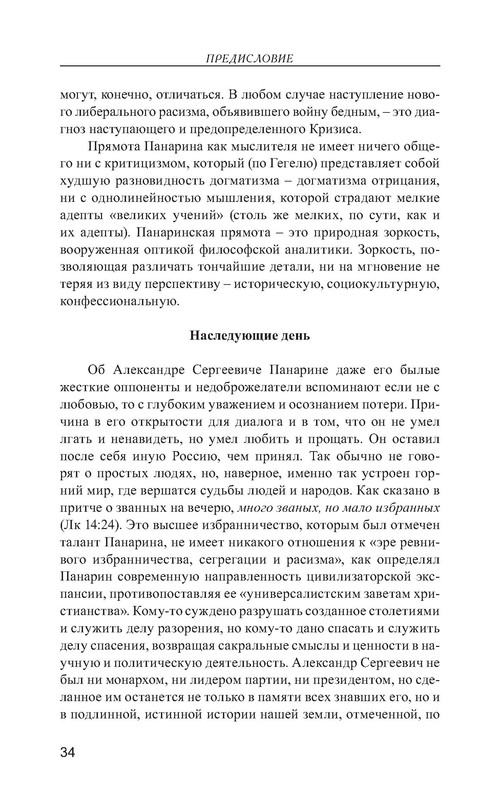 p0035