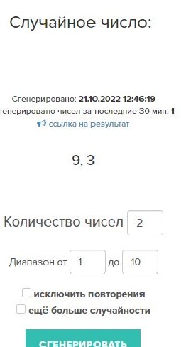 Изображение