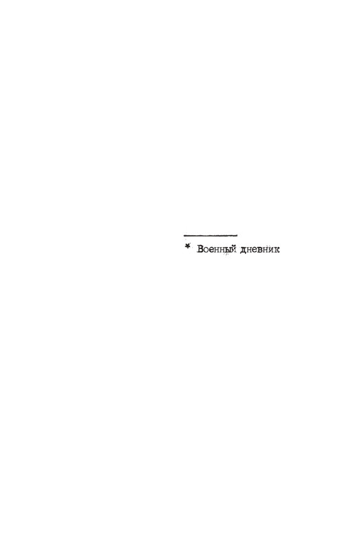 page-0001