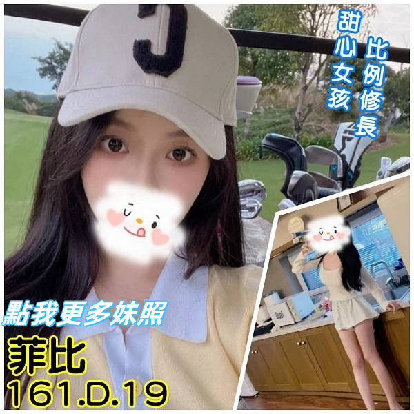 台北舒壓優選