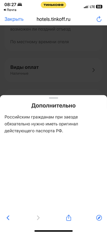 Рисунок