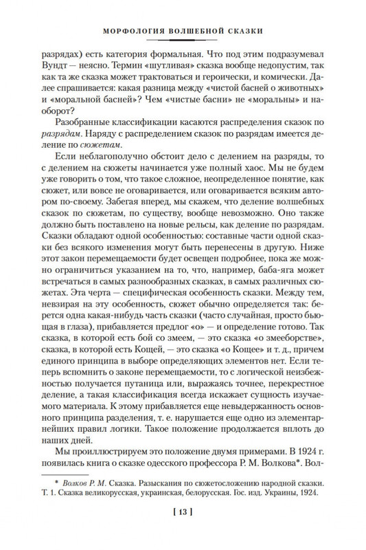 2-page-0011