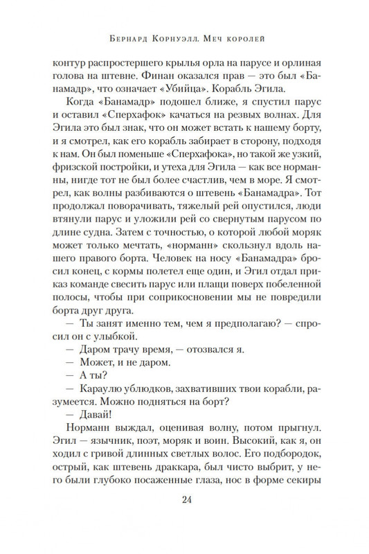 1-page-0022