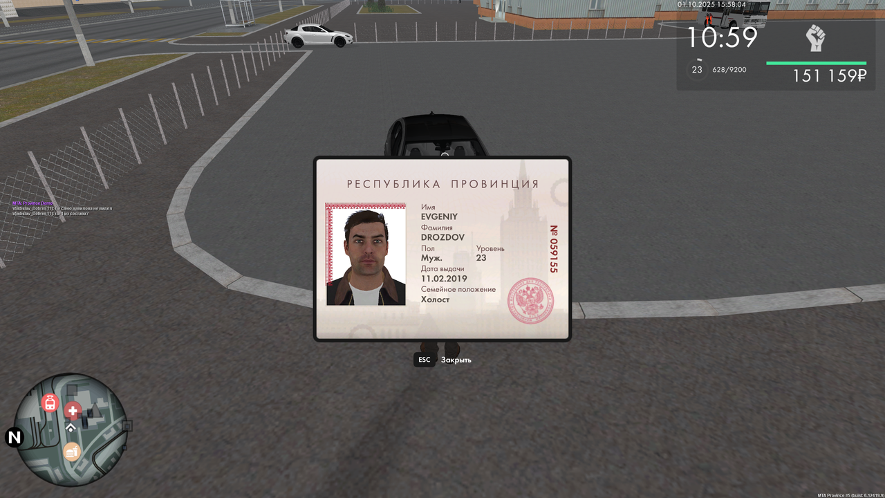 mta-screen_2025-10-01_15-58-06