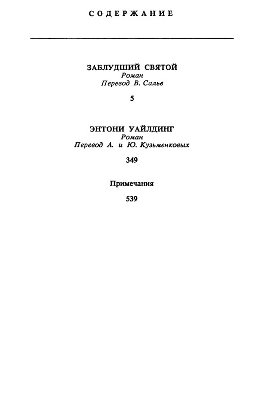 p0545