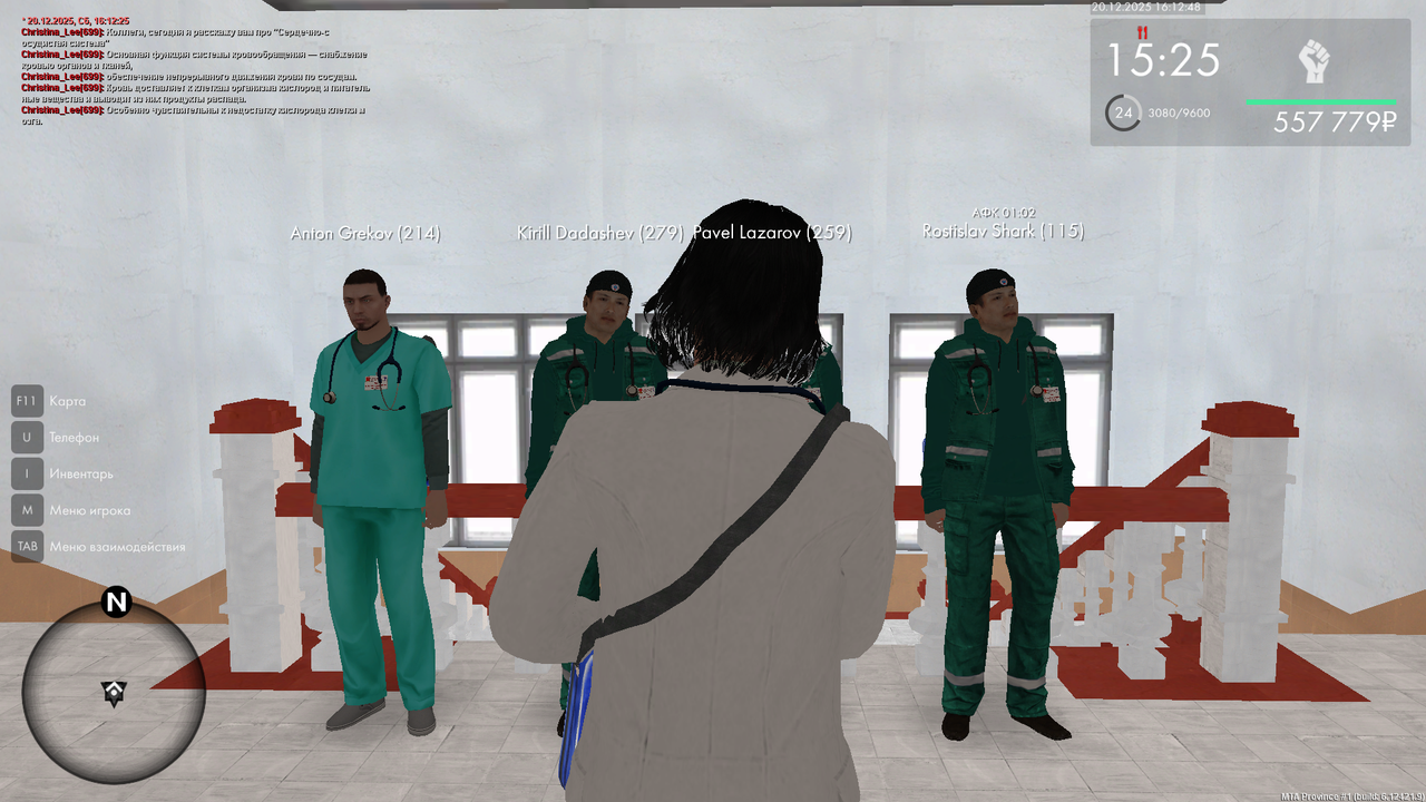 mta screen 2025 12 20 16 12 48