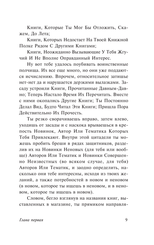 ASE000000000842048-09