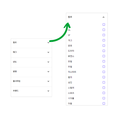 모바일 체크박스
