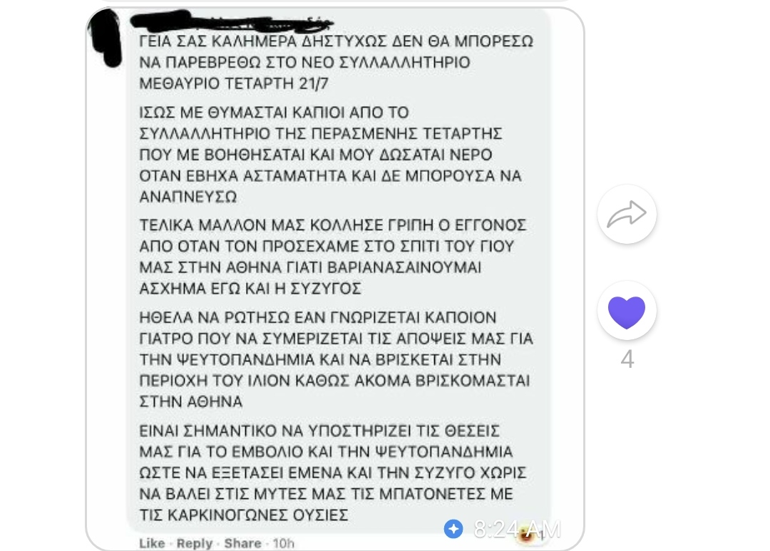 Εικόνα