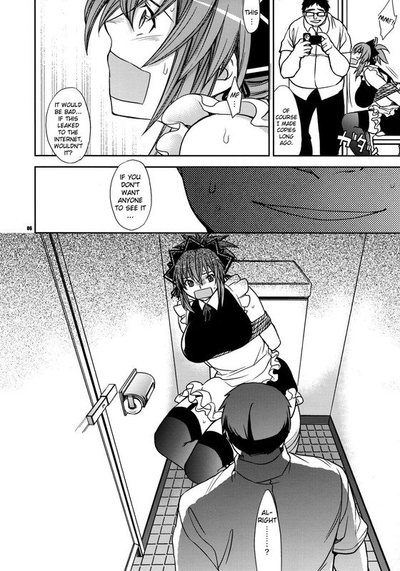 Senou Natsuru no Baai-3
