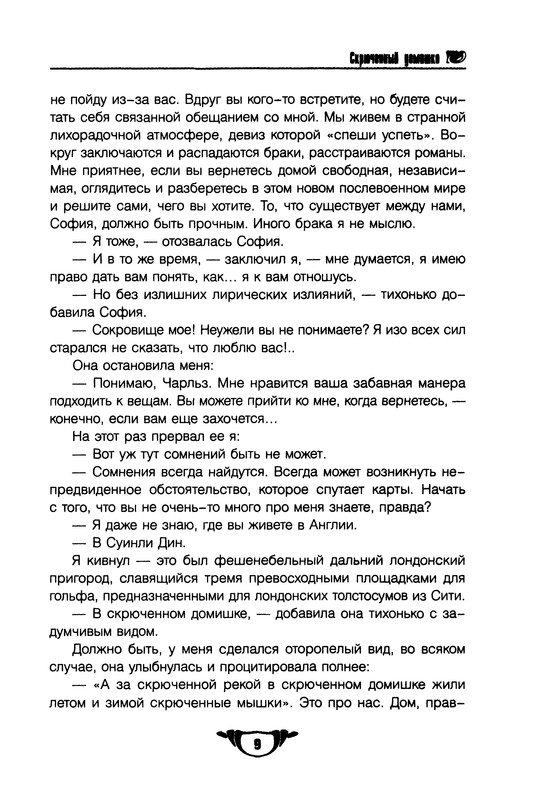p0011