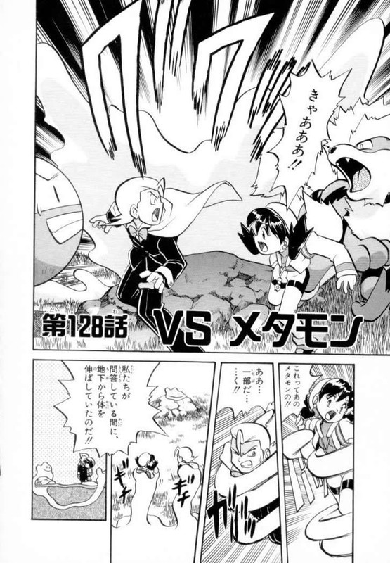 Pokemon AdventuresVol10-1