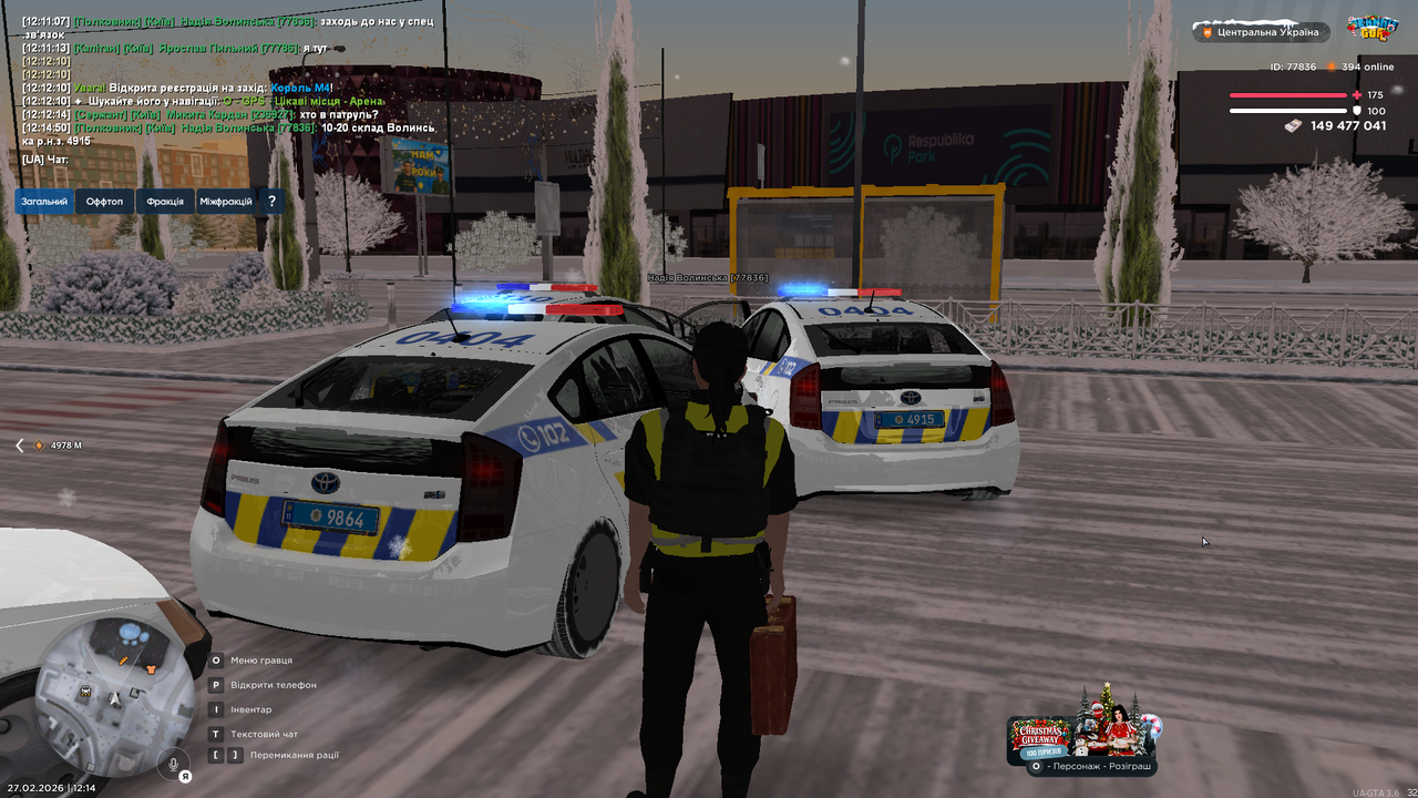 UKRAINE GTA 27 02 2026 12 14 52