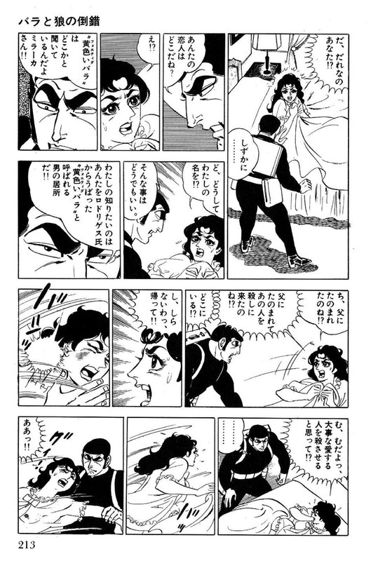 Golgo 13Vol1-1