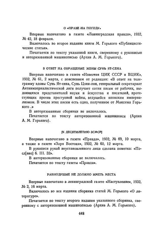 p0454