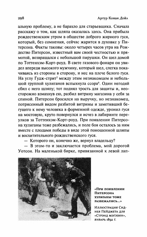 p0302
