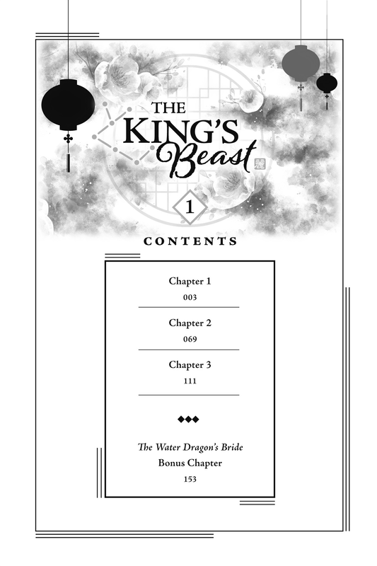 The King's Beast - c001 (v01) - p002 [VIZ Media] [Digital] [1r0n]