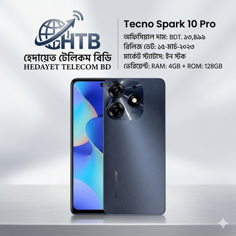 Spark 10 Pro  4GB+128GB