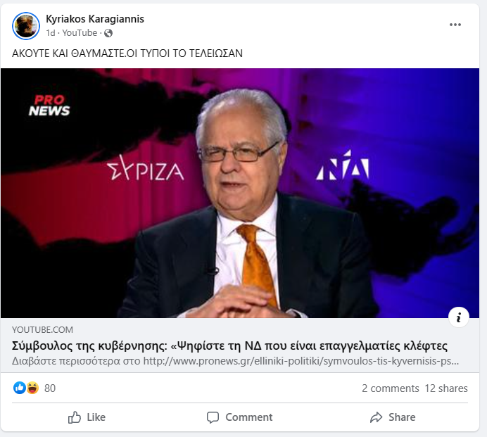Εικόνα