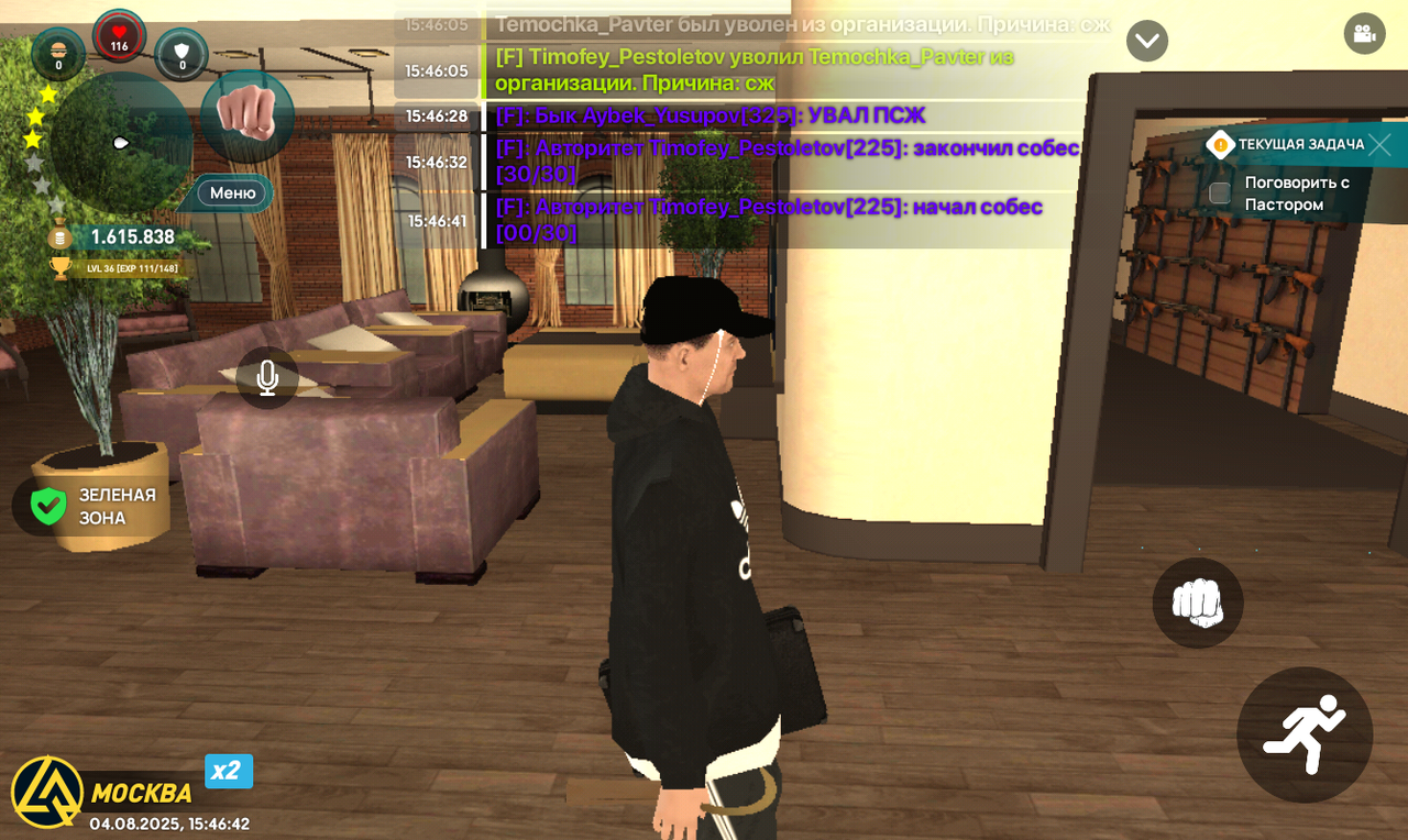 Screenshot_20250804-154643