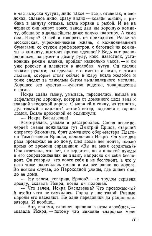 p0012