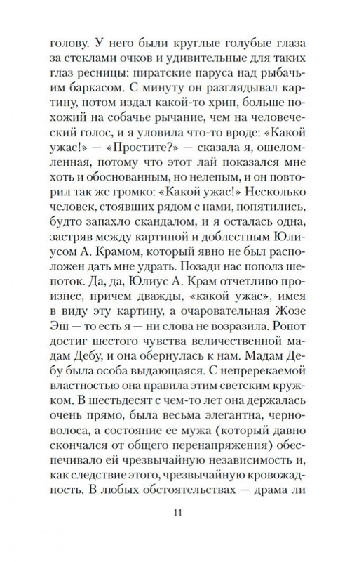2-page-0008