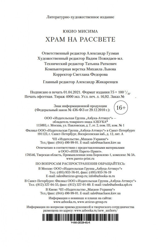 2-page-0022