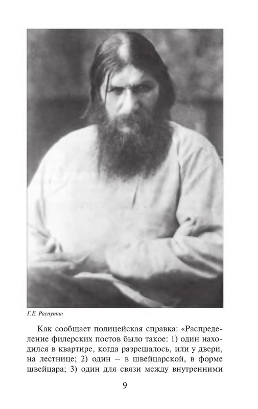 p0010