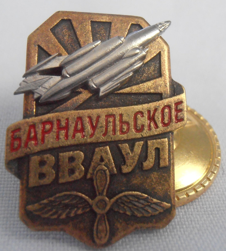 знак вваул