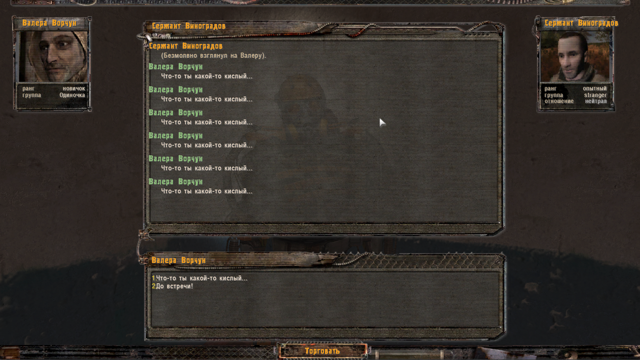 ss-user-10-04-24-14-24-11-l51-lostvalley