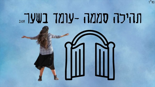 תמונה