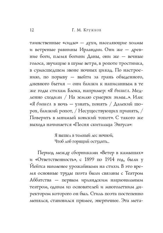 ITD000000001427903-page-0013