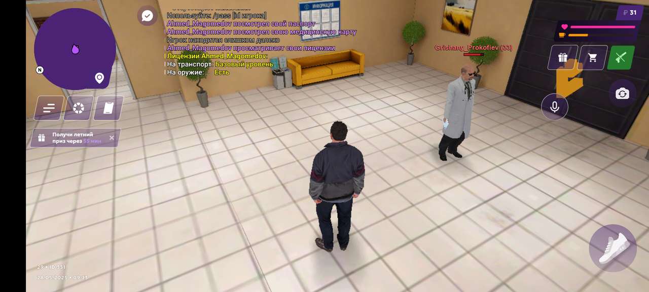 Screenshot_20250528-091343