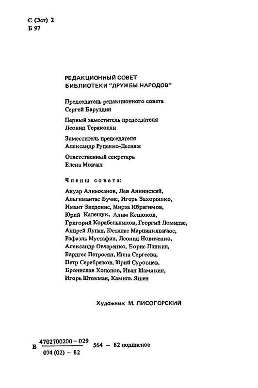 p0006