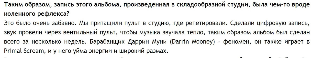 вентильный пульт в складообразной студии