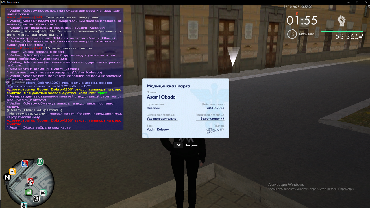 Снимок экрана (8)