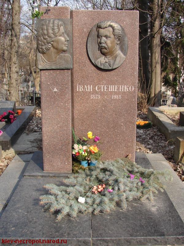 Steshenko-IM