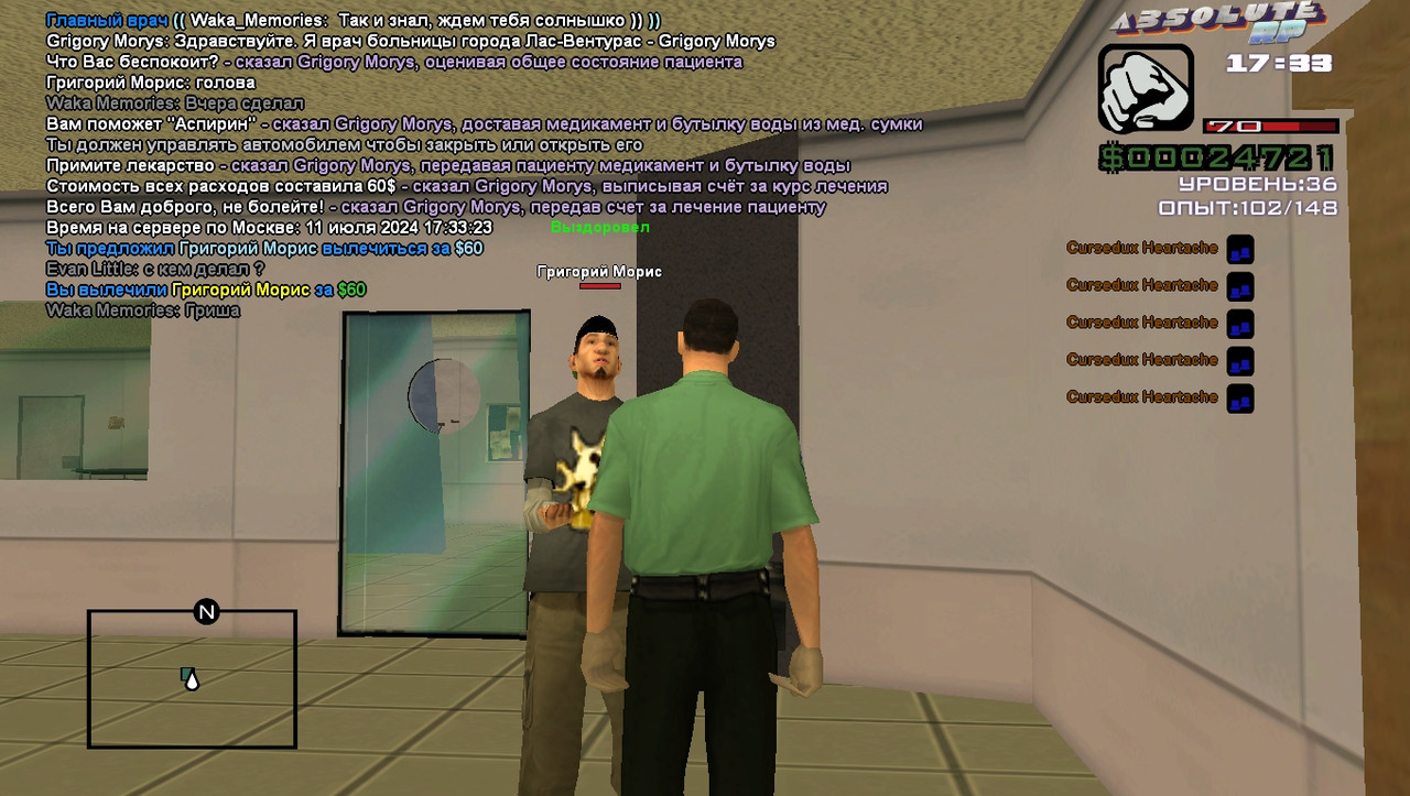 Grigory Morys [Lithium] [2024-07-11 21-33]