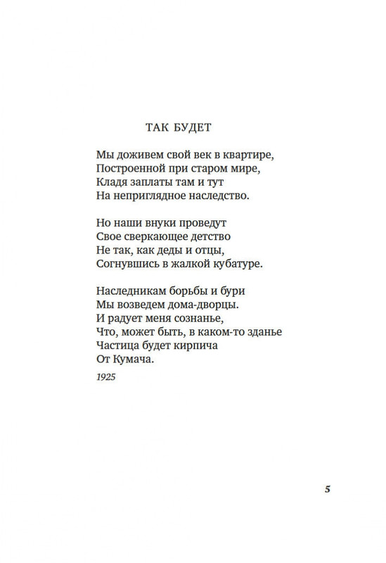 2-page-0003